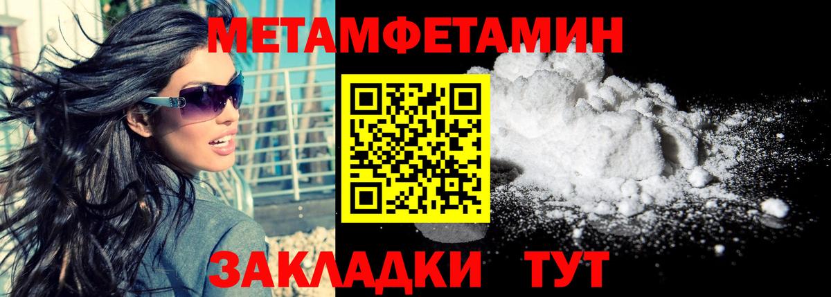 Чайковский  АМФЕТАМИН VHQ  Амфетамин  Вход с VPN 