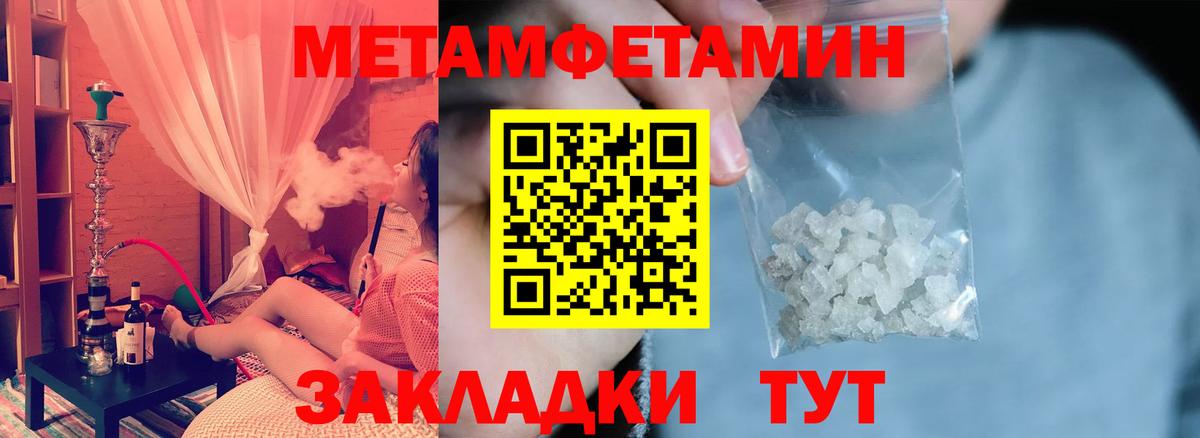 Amphetamine Premium Чайковский