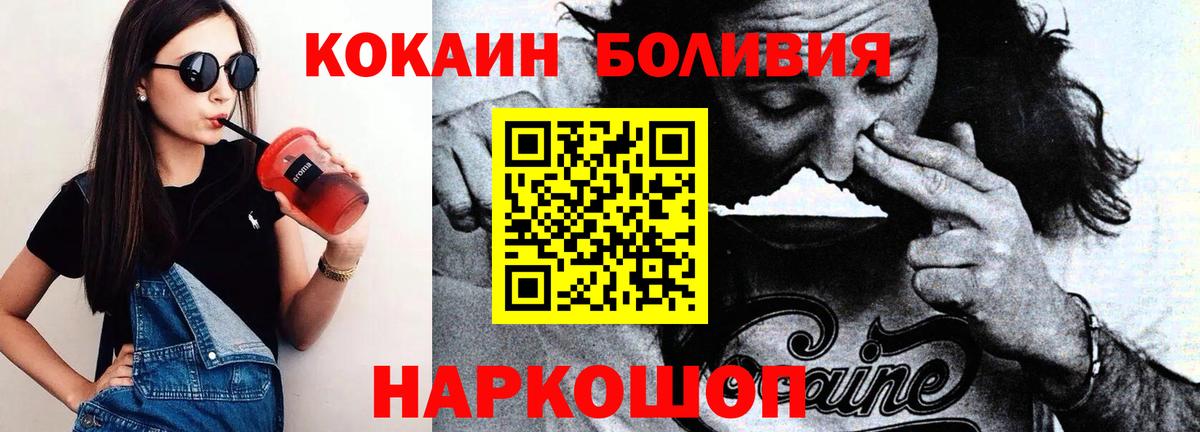 Кокаин Columbia Чайковский