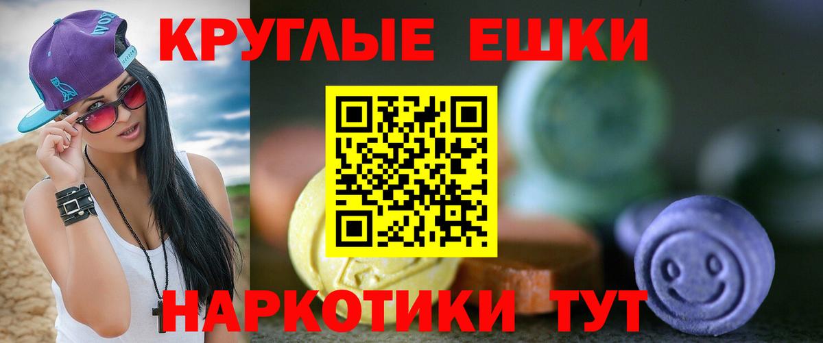 Ecstasy mix  Вход с VPN  Экстази XTC  Экстази  Чайковский 
