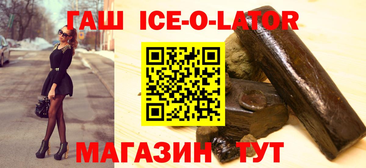 Гашиш VHQ Чайковский