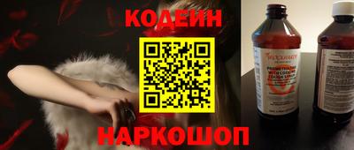 мяу мяу кристалл Краснодар