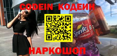 бутират Краснознаменск