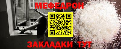 эйфоретик Краснокаменск