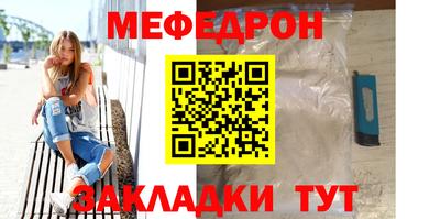 спайс Комсомольск-на-Амуре