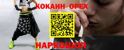 бутират Краснознаменск