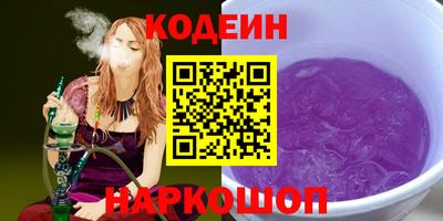 бутират Краснознаменск