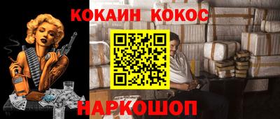 мяу мяу кристалл Краснодар