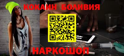 бутират Краснознаменск