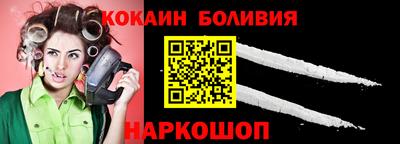 соль курить ск Коммунар