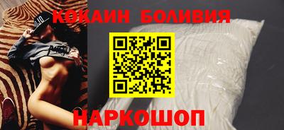 эйфоретик Краснокаменск