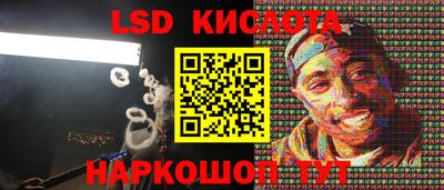 эйфоретик Краснокаменск
