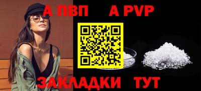 мяу мяу кристалл Краснодар