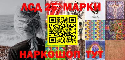 эйфоретик Краснокаменск