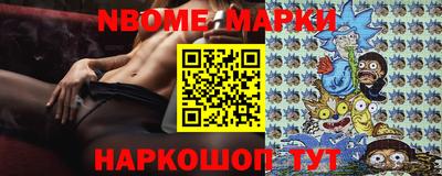 мяу мяу кристалл Краснодар
