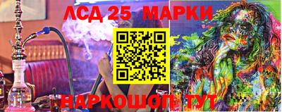 эйфоретик Краснокаменск