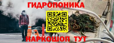 эйфоретик Краснокаменск