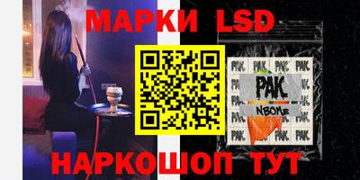 мяу мяу кристалл Краснодар