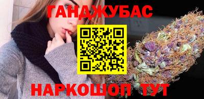 спайс Комсомольск-на-Амуре
