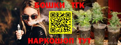 соль курить ск Коммунар
