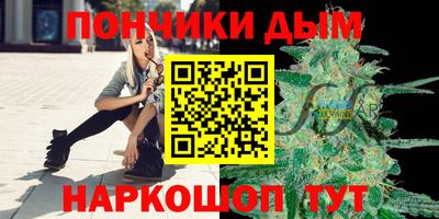 эйфоретик Краснокаменск