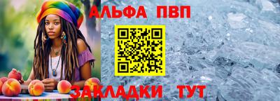 эйфоретик Краснокаменск