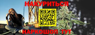 спайс Комсомольск-на-Амуре