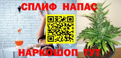 бутират Краснознаменск