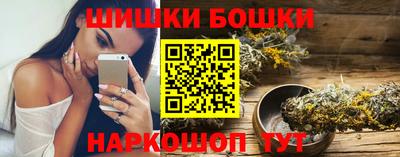 бутират Краснознаменск