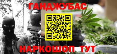 спайс Комсомольск-на-Амуре