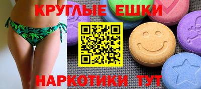мяу мяу кристалл Краснодар