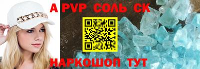 бутират Краснознаменск