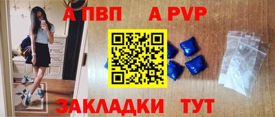бутират Краснознаменск