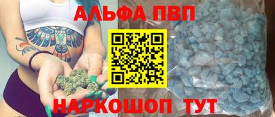 бутират Краснознаменск