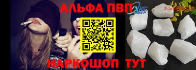бутират Краснознаменск