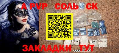 MDMA Premium VHQ Конаково