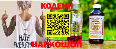 бутират Краснознаменск