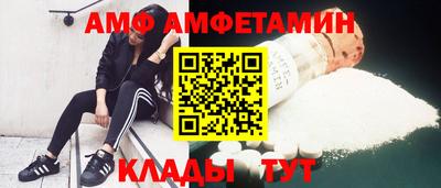 мяу мяу кристалл Краснодар
