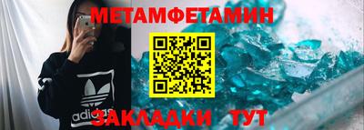 соль курить ск Коммунар