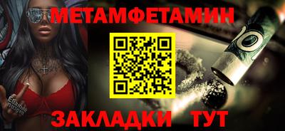 эйфоретик Краснокаменск