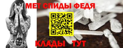 спайс Комсомольск-на-Амуре