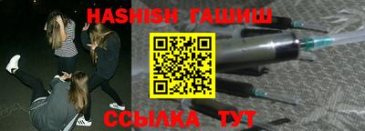 бутират Краснознаменск