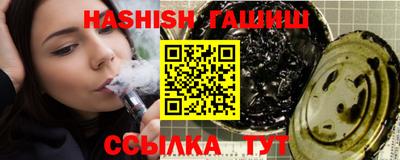 мяу мяу кристалл Краснодар
