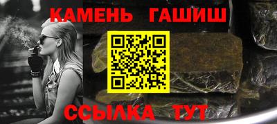 соль курить ск Коммунар