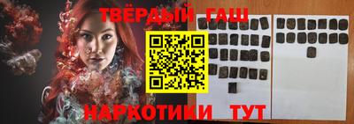мяу мяу кристалл Краснодар