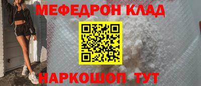 соль курить ск Коммунар