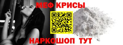 соль курить ск Коммунар