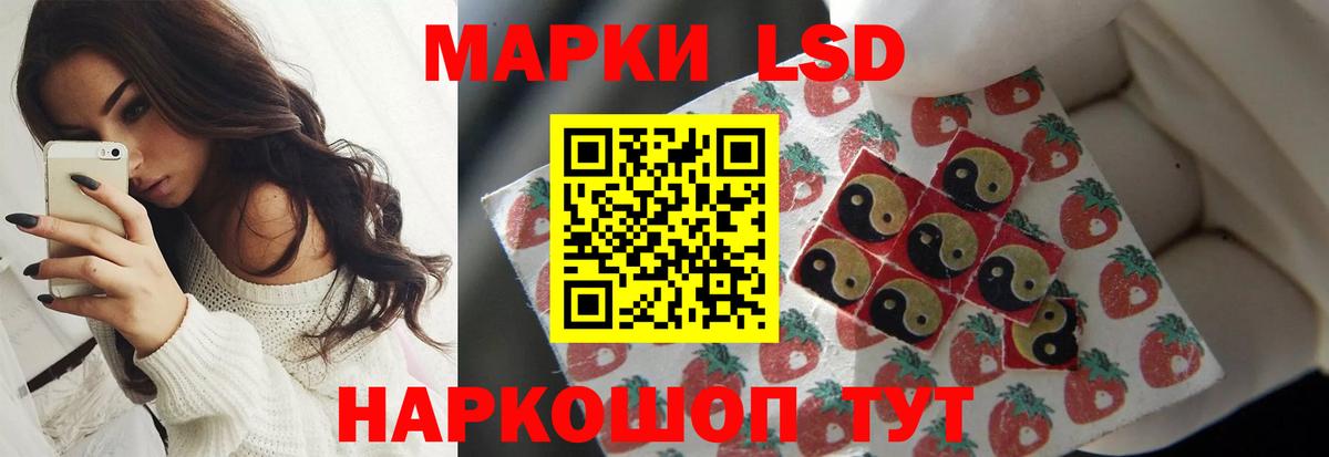 ЛСД экстази ecstasy Чайковский