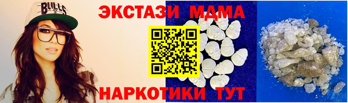 Метадон  Меф МЯУ МЯУ кристаллы  Альфа ПВП СК кристаллы  НБОМе  Где найти наркотики?  Чайковский  Codein  МЕТ  Кетамин  Конопля  ГАШИШ  Кокаин  Вход с VPN 