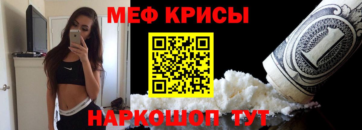 МЯУ-МЯУ мука  МЯУ-МЯУ  МЕФ  Чайковский  МЕФ мяу мяу  Вход с VPN 